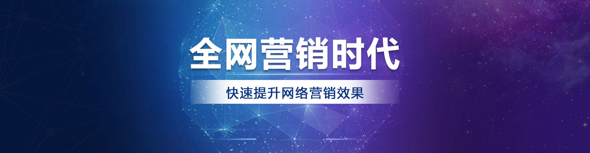 韶山如何做sem