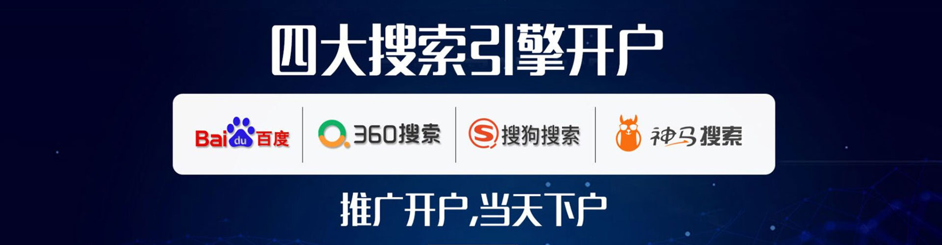 韶山微博信息流